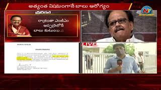 SP Balasubrahmanyam Extremely Critical | NTV Entertainment