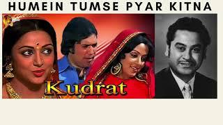 Humein Tumse Pyar Kitna - Cover by Sridhar Iyer