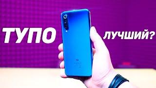 2 месяца с Xiaomi Mi 9 SE - Царский смартфон 2019 c NFC за 250$