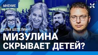 Мизулина скрывает детей? В школе была «серой мышью», а теперь мстит школьникам. Чайлдфри и доносы