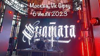 STIGMATA | Москва @VKGipsy, 6.07.2023