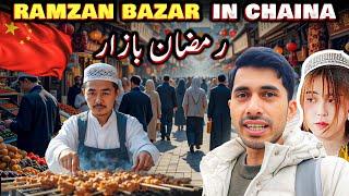 Ramadan preparation 2025 | Ramadan Bazar in China