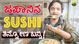 Most Famous JAPAN FOOD !!| Food Vlogs | Kannada Vlogs in Japan | Travel Vlog Kannada | Kannada Vlogs