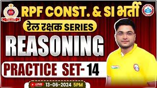 RPF Reasoning Practice Set #14 | RPF SI & Constable 2024 | RPF Reasoning Class 2024 by Shobhit Sir