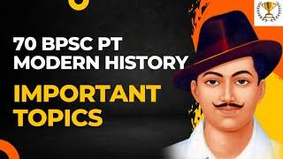  मॉडर्न History Important टॉपिक Bpsc Pt | Bpsc pt history Important टॉपिक | Bpsc Modern History