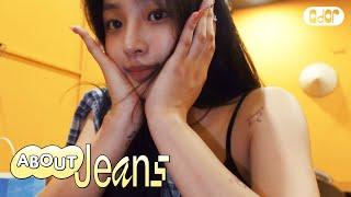 [About Jeans] MINJI SCENE #8 베트남 휴가 가요? | MINJI vlog