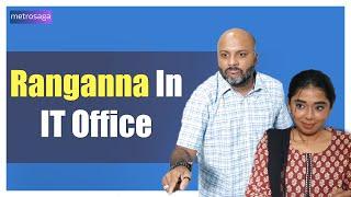 All Right Ranganna in IT Office | Pavan | Varsha | MetroSaga