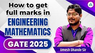 How to get full marks in Engineering Maths | GATE 2025  #gate2025 #iitroorkee