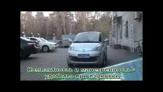 Электромобили на Украине