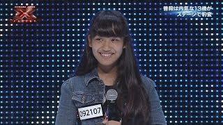 山田なづ Nazu Yamada STAGE2 - X Factor Okinawa Japan