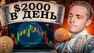  ЛУЧШИЙ СРЕДИ СПОСОБОВ ЗАРАБОТКА В 2024 | Сайты для Заработка | Автоматический Заработок