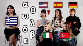 Greek Alphabet | Do You Know How To Pronounce It?