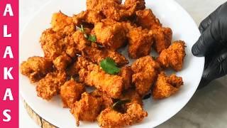 How to Make Chicken Pakora Restaurant STYLE | CHICKEN Pakora Recipe | Chicken Pakodi