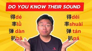 Multi sound chinese characters quiz | 多音字考试 | Free Chinese Lesson | Learn Chinese Words #chinese