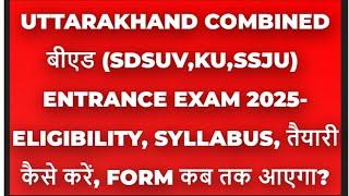 Uttarakhand Combined Bed Entrance Exam 2025 | Sdsuv,Kumaun,Ssju Bed Entrance Exam 2025