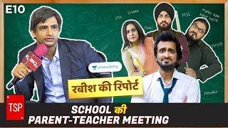 TSP’s Rabish Ki Report | E10 : School Ki Parent-Teacher Meeting