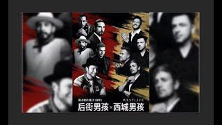 Backstreet Boys DNA Live 2022.06.24 (Virtual Show on WeChat Channel) w/ Westlife [Mobile Version]