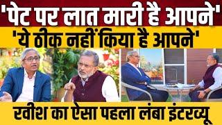 Ravish Kumar Full Interview with Ajit Anjum : Adani और NDTV के बारे में क्या बोले रवीश कुमार ?