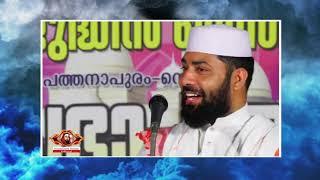 Emotional speech of Usthad Sirajudheen Qasimi Pathanapuram | Latest islamic speech 2021 | Malayalam