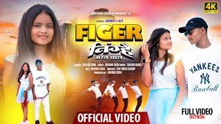 Figer Nighay Mast Chal New Kurukh  Nagpuri Full Video || Singer Shashi Bhal 2023 || Hemant & Arti