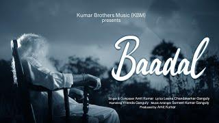 Baadal | Full Song | Amit Kumar | KBM