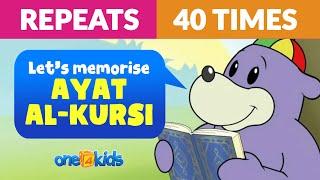 Ayat Al-Kursi Repeats with ZAKY - Let's Memorise Quran!