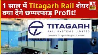 Titagarh Rail Share Price: इस रेलवे शेयर में हो रहा है बंपर Loss! Experts से जानिए क्या करें निवेशक?