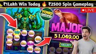 Yono Rummy Game Tricks ! Power Of The Kraken Yono Game Unlimited Win Tricks ! Yono Games Kaise khele