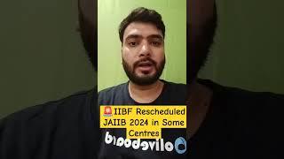 IIBF Rescheduled JAIIB 2024 in Some Centres #jaiiboliveboard #iibfexam #iibf #shorts #jaiibexam2024