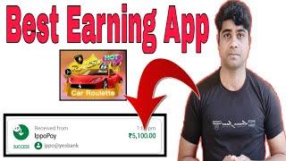 Best Earning App 2022 | Car Roulette Winning trick |  Car Roulette 20x winning Kaise kare ?