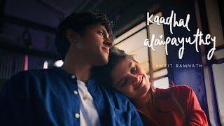 Kaadhal Alaipayuthey | Amrit Ramnath | Sanjana K | Pranav Radee | Official Music Video