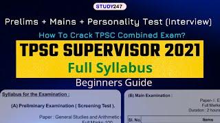 TPSC Supervisor (ICDS) Syllabus | TPSC Combined Exam Syllabus | Prelims + Mains