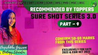 SURE SHOT SERIES 3.0 |SURE SHOT MARKS IN 10 MINS | PART - 9 | EXCLUSIVELY FOR CSIRNET2022 & GATE2022