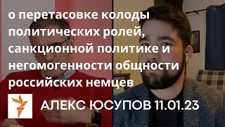 «Археология» с Сергеем Лагодинским и Сергеем Медведевым на Радио Свобода 11.01.23