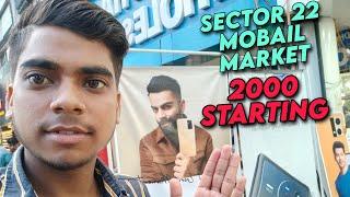 sector 22 Chandigarh mobile market