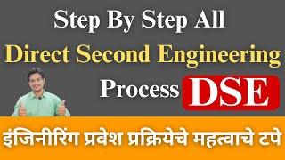 Cap round 1|branch change |direct second year engineering cut off|dse cap round form filling 2024|