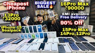 Biggest iPhone Sale Ever | Cheapest iPhone Market | Second Hand Mobile | iPhone 15 Pro iPhone 16