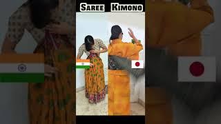 भारत vs जापान पारंपरिक कपड़ों में अंतर! सारी और कीमोनो | Mayo Japan