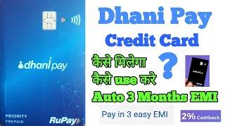 How to apply dhani pay credit line || Activation & No cost emi Plan || indiabulls