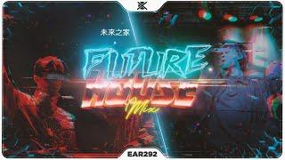 New Future House Music Mix 2022  | EAR #292