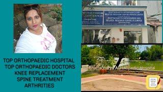 Best Orthopaedics Hospital near Kolkata || Best Orthopedics Doctors|| #arthritis #ytvideo