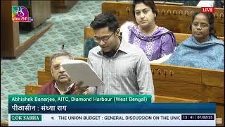 Hon’ble National General Secretary, Shri Abhishek Banerjee speaks on the Union Budget in Lok Sabha.