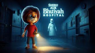 Sheru and the haunted hospital#horrorstories