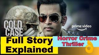 Cold Case Movie (2021) Full Story Explained with Ending Explanation in Hindi | Filmy Session