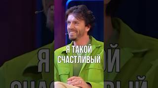 Я такой счастливый #импровизация #импровизаторы