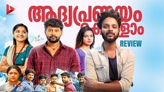 Joe Movie Review by Ragesh | ThrillR