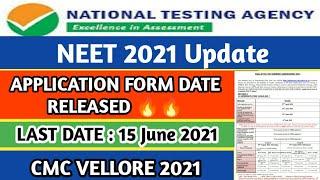 Neet 2021 application form date update | Neet 2021 latest news | Neet registration form fill CMC