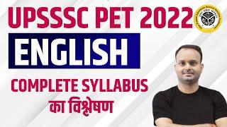 UPSSSC PET English Complete Syllabus का विश्लेषण | English With Sanjeev Sir