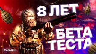 КТО МЫ? БЕТА ТЕСТЕРЫ! | ESCAPE FROM TARKOV