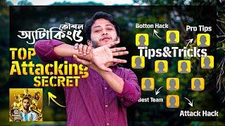 Top 5 Attacking Tips & Tricks Efootball 2024 Mobile Bangla | Attacking Sec | Best Pro Tips & Tricks